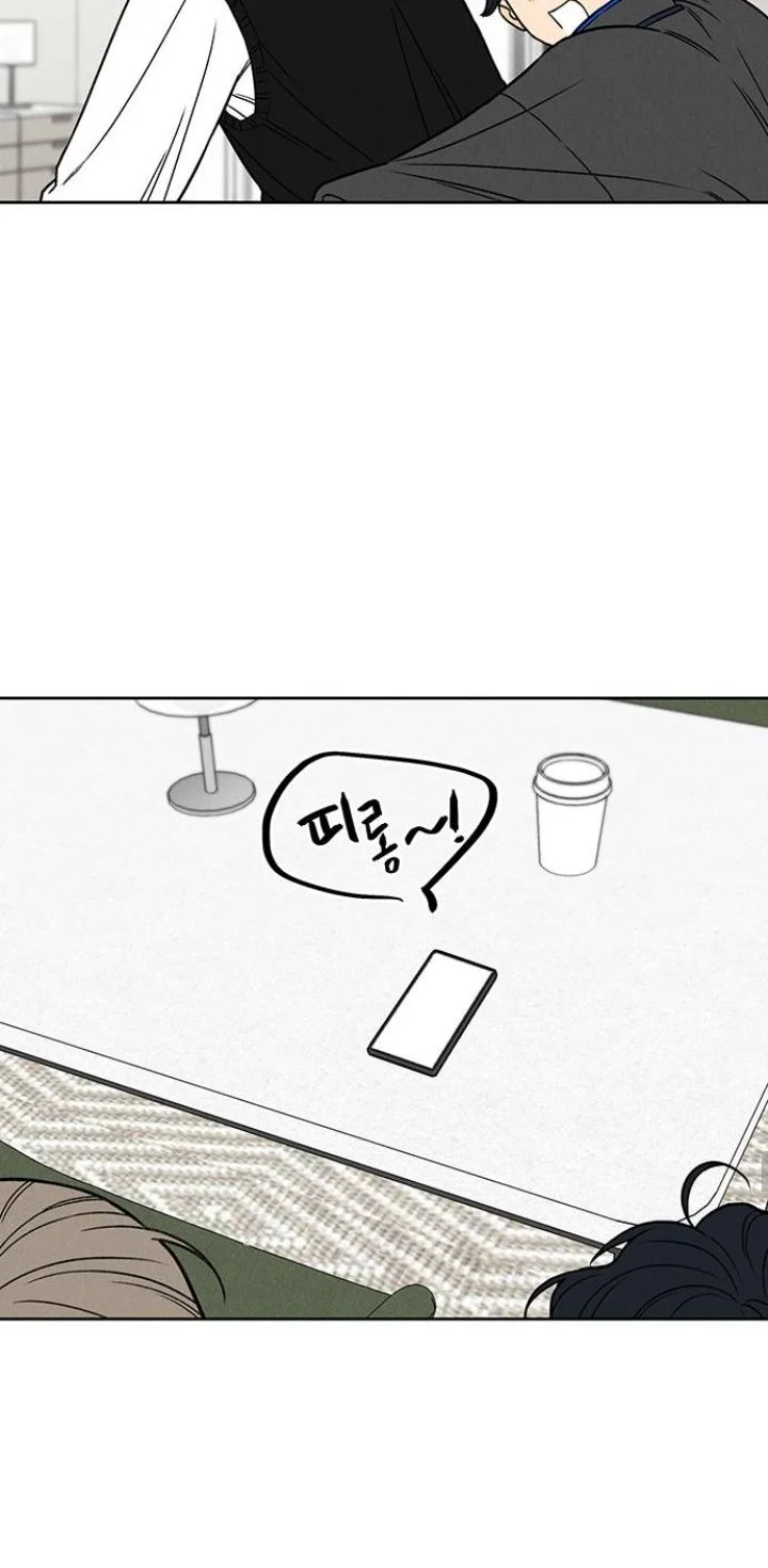 Have a Good Day Chapter 6 Gambar 14