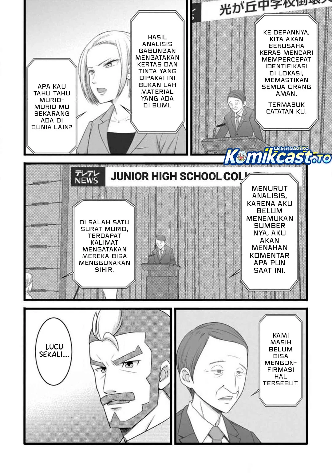 Hazure Hantei kara Hajimatta Cheat Majutsushi Seikatsu Chapter 58 Gambar 9