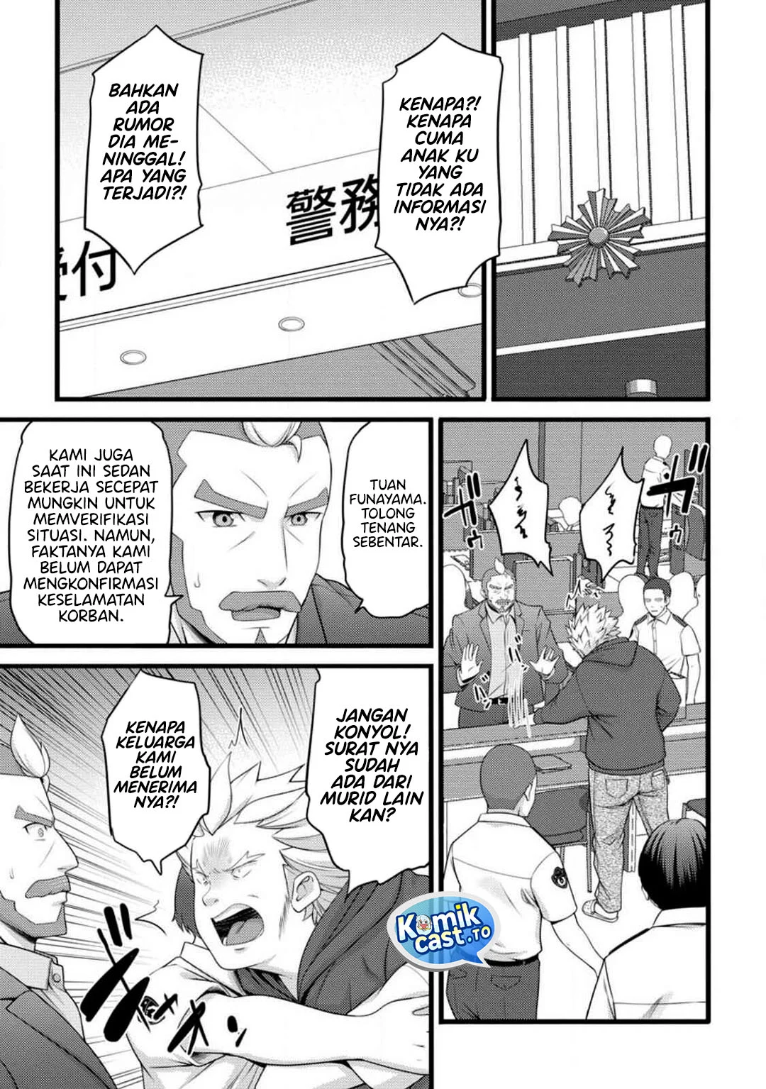 Hazure Hantei kara Hajimatta Cheat Majutsushi Seikatsu Chapter 59 Gambar 10