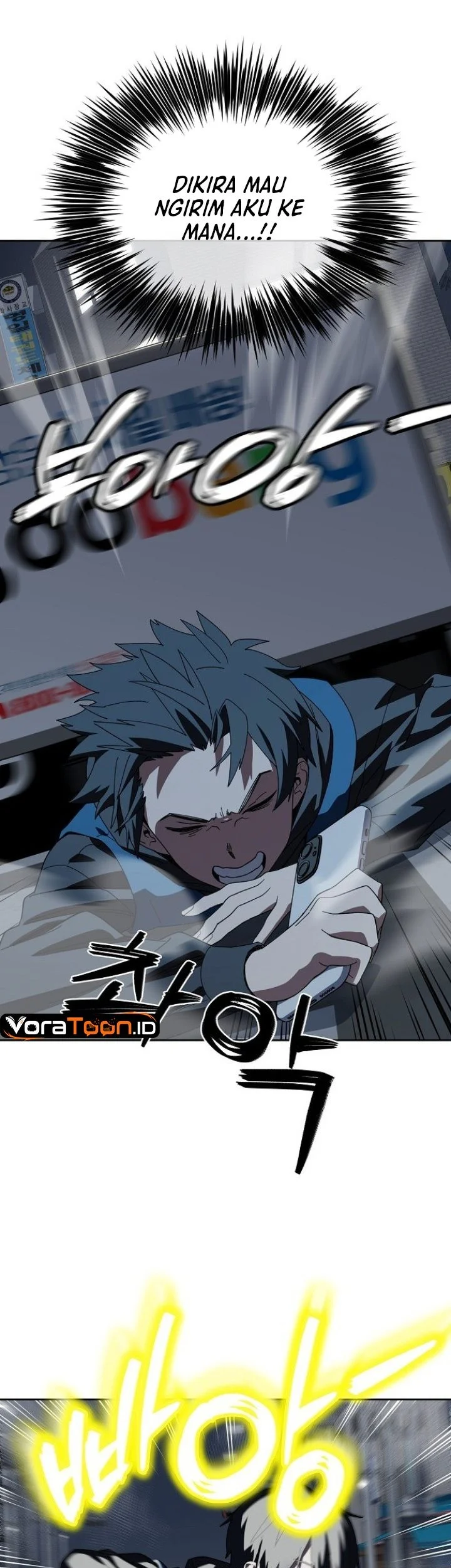 Healing at the Academy Convenience Store Chapter 1 Gambar 19