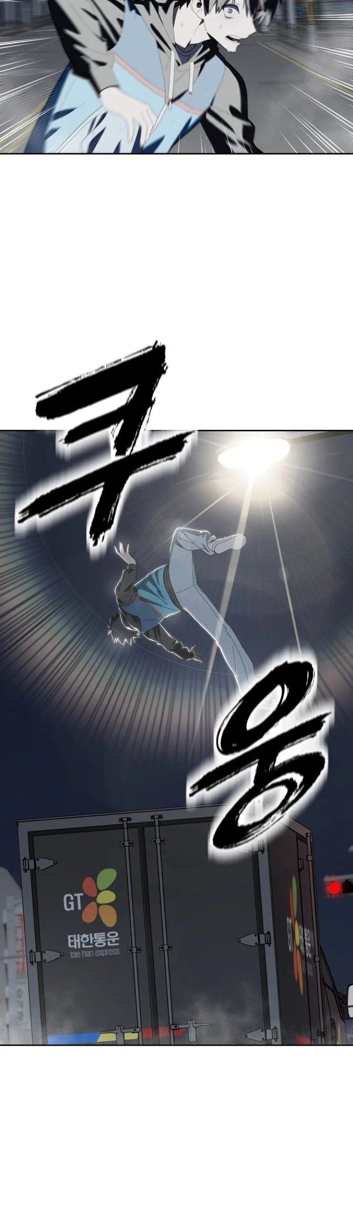 Healing at the Academy Convenience Store Chapter 1 Gambar 20