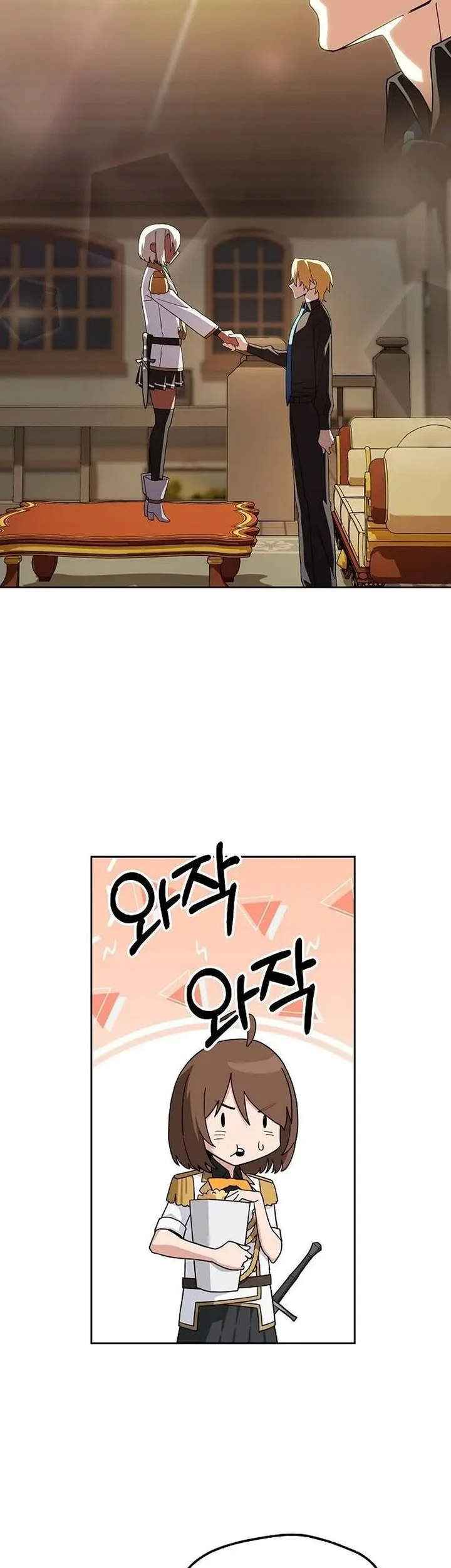 Healing at the Academy Convenience Store Chapter 13 Gambar 17