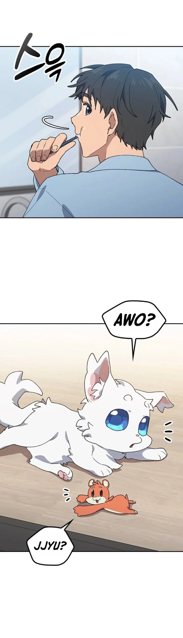 Healing Life Through Camping in Another World Chapter 109 Gambar 21