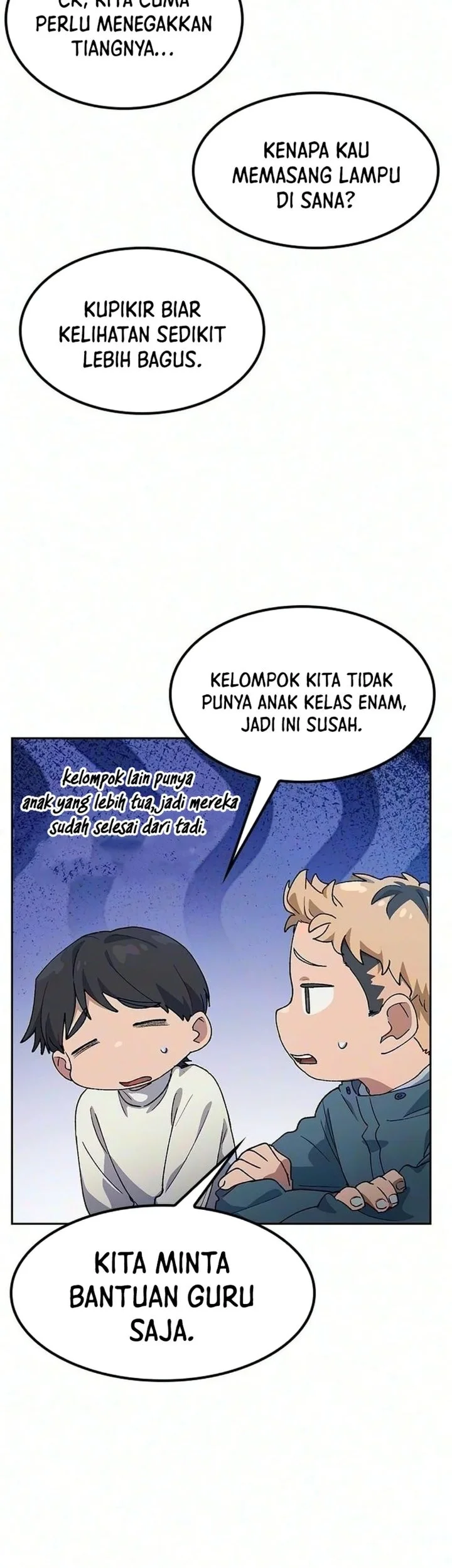 Healing Life Through Camping in Another World Chapter 115 Gambar 17