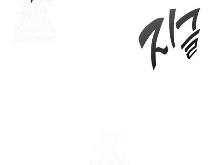 Healing Life Through Camping in Another World Chapter 97 Gambar 23
