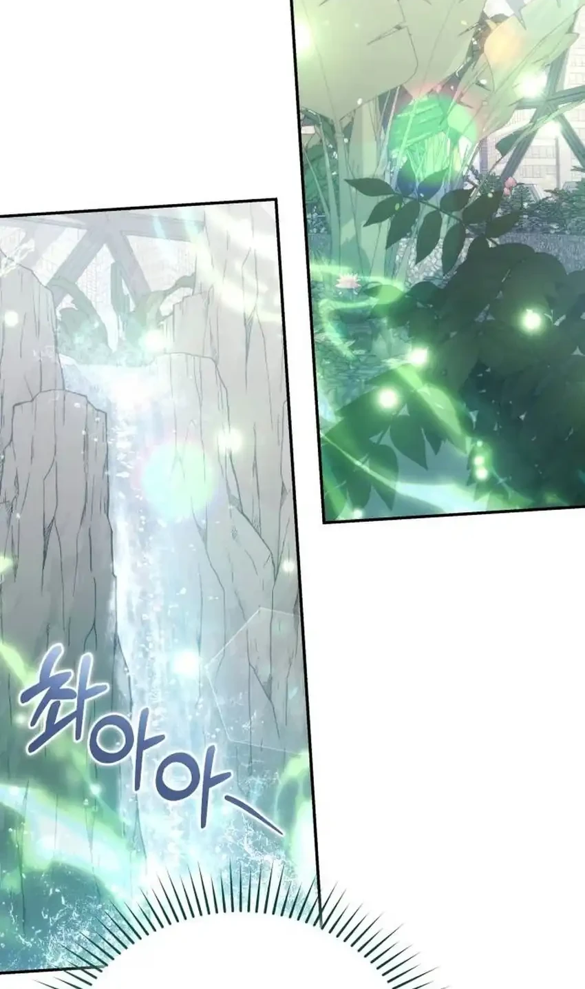 Healing With Drubly Chapter 29 Gambar 31