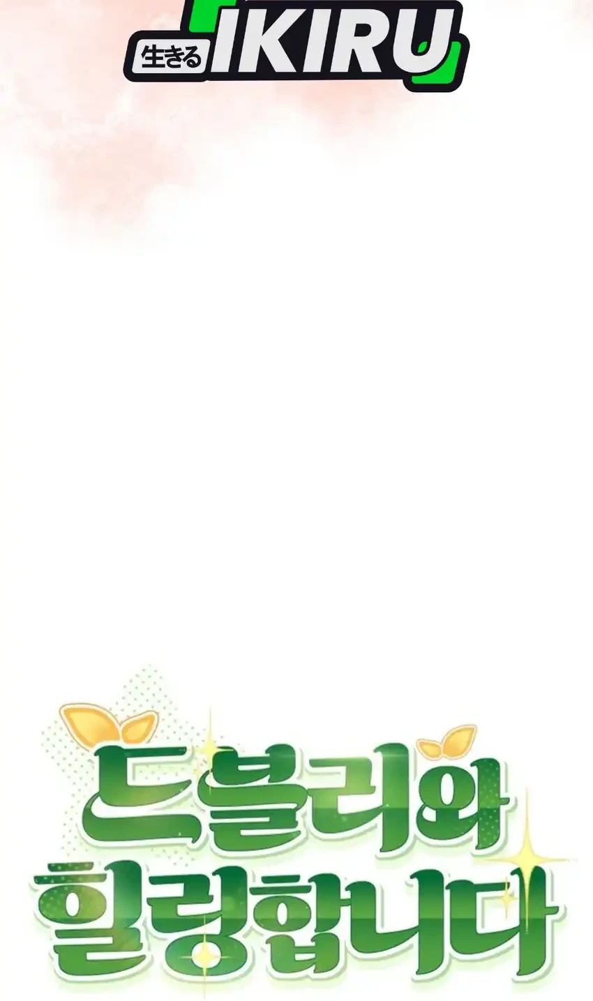 Healing With Drubly Chapter 5 Gambar 32