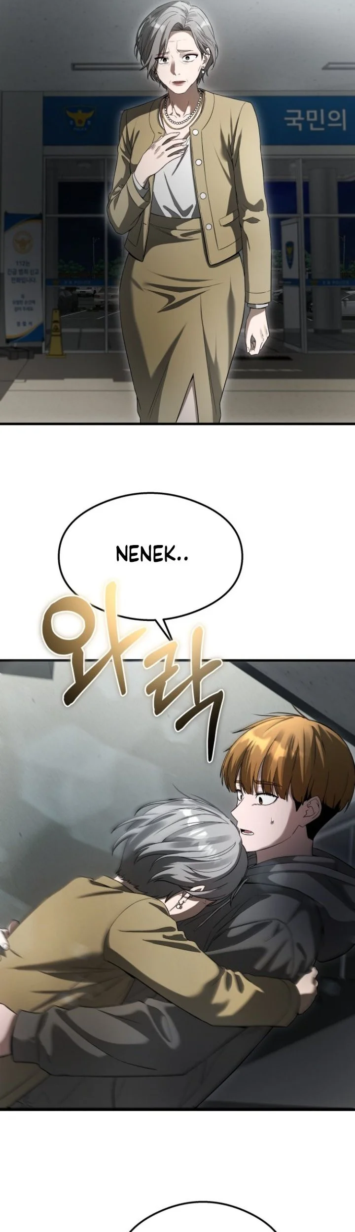Heart-Pounding Ghostly Poem Chapter 65 Gambar 22