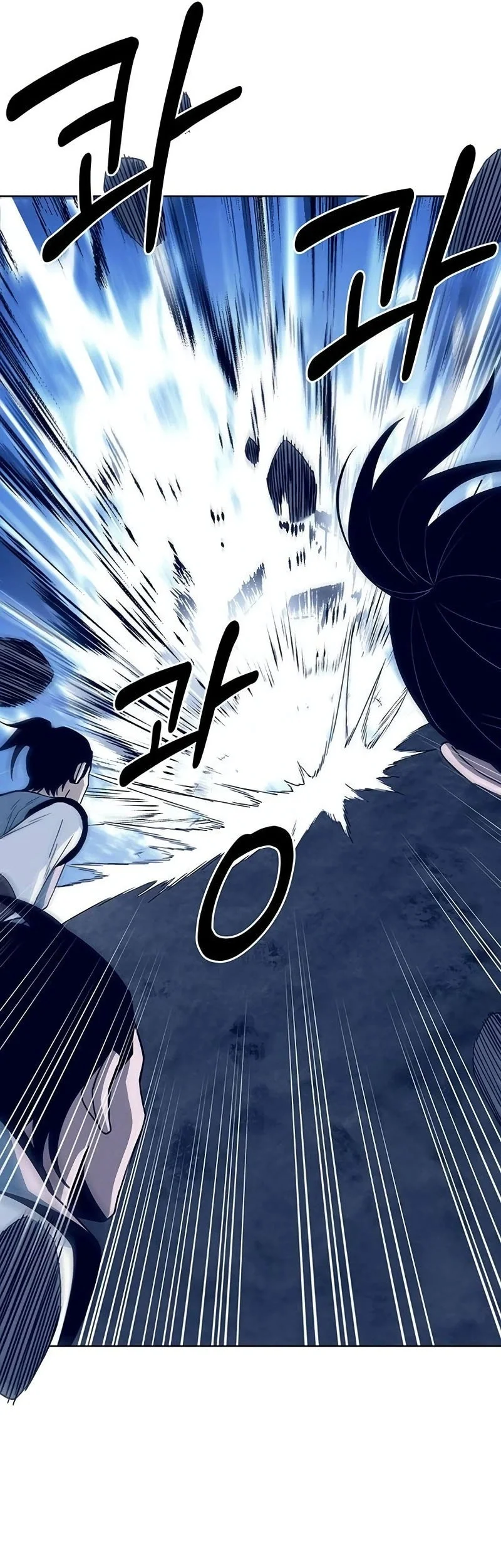 Heavenly Demon Apocalypse Chapter 11 Gambar 17