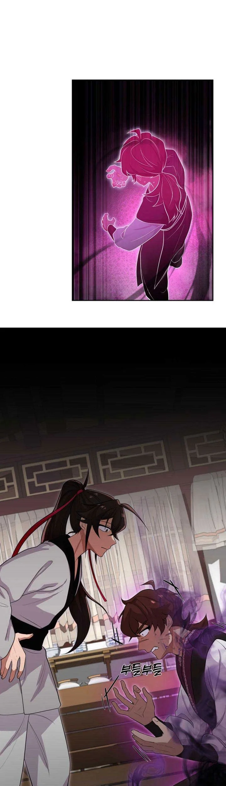 Heavenly Demon Tavern Chapter 14 Gambar 12