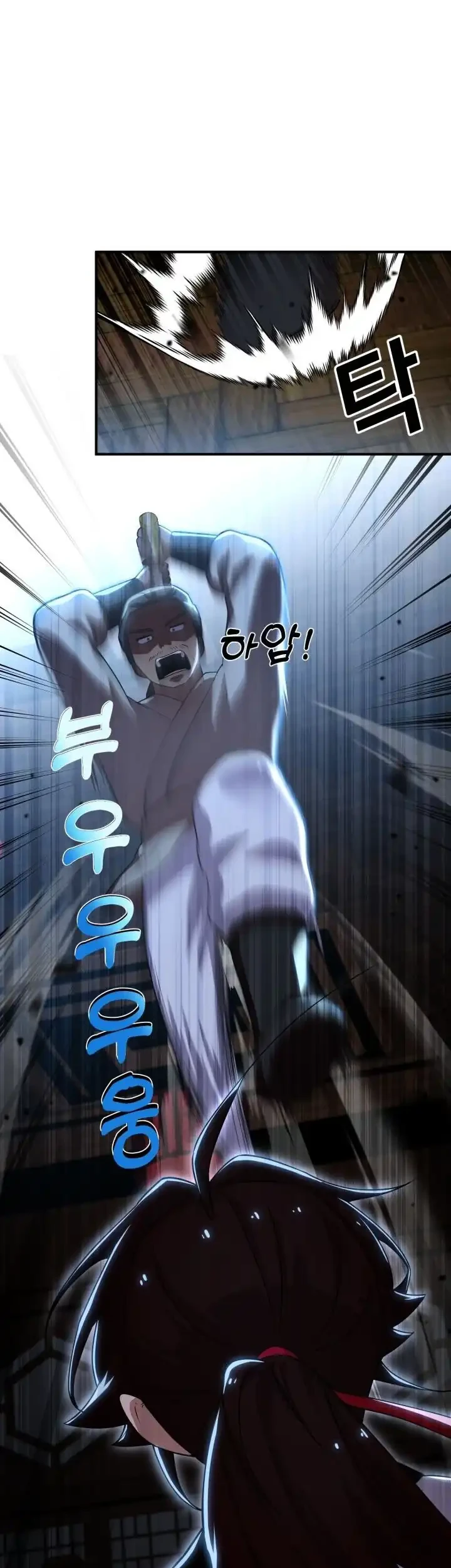Heavenly Demon Tavern Chapter 26 - Halaman 20