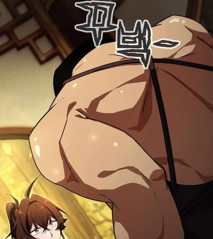 Heavenly Demon Tavern Chapter 67 Gambar 23