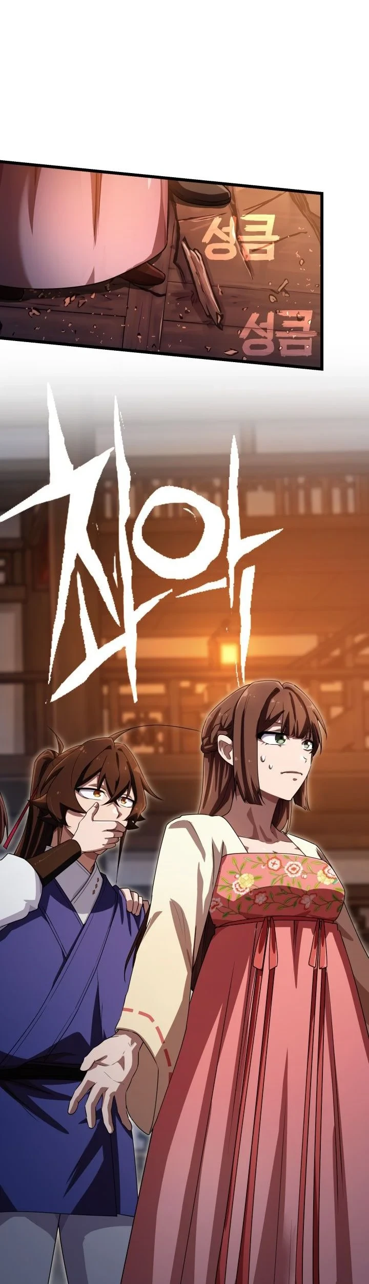Heavenly Demon Tavern Chapter 71 Gambar 20
