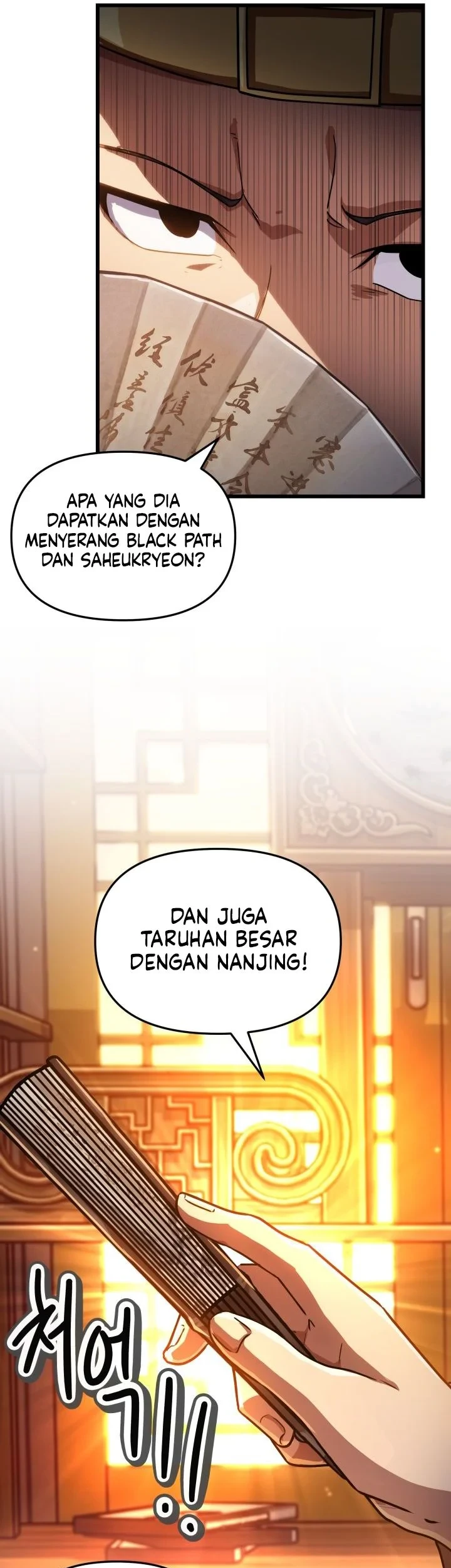 Heavenly Demon Tavern Chapter 73 Gambar 20