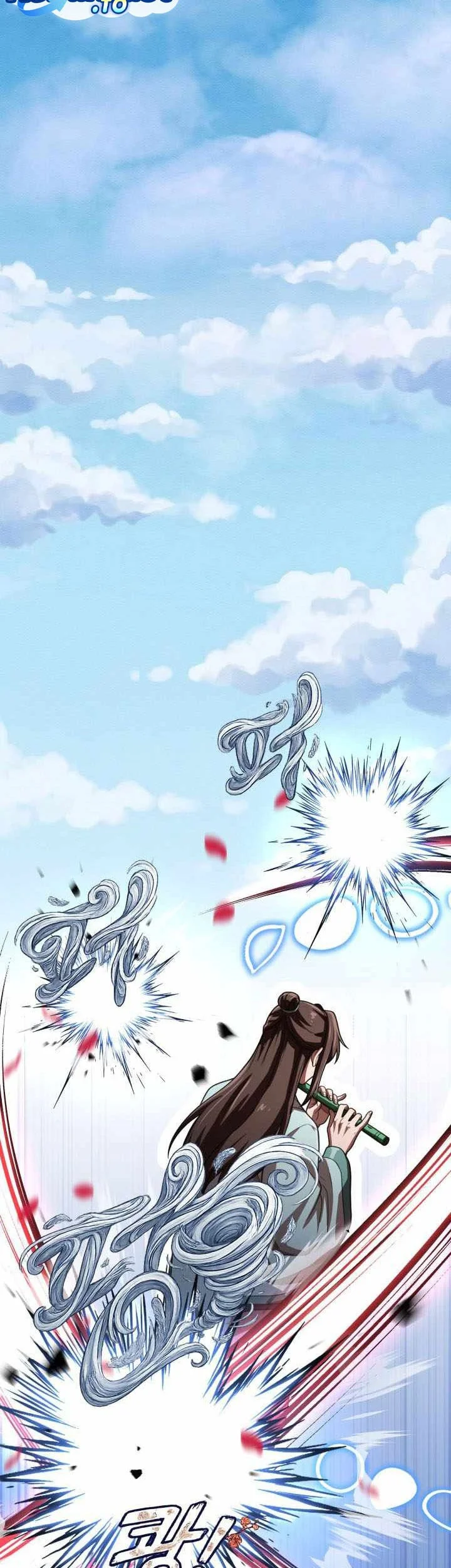 Heavenly Demon Tavern Chapter 77 - Halaman 16