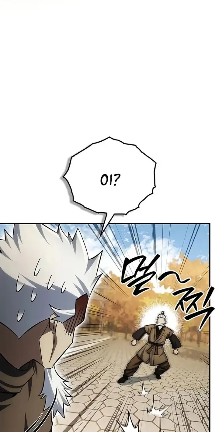 Heavenly Grand Archive’s Young Master Chapter 175 Gambar 23