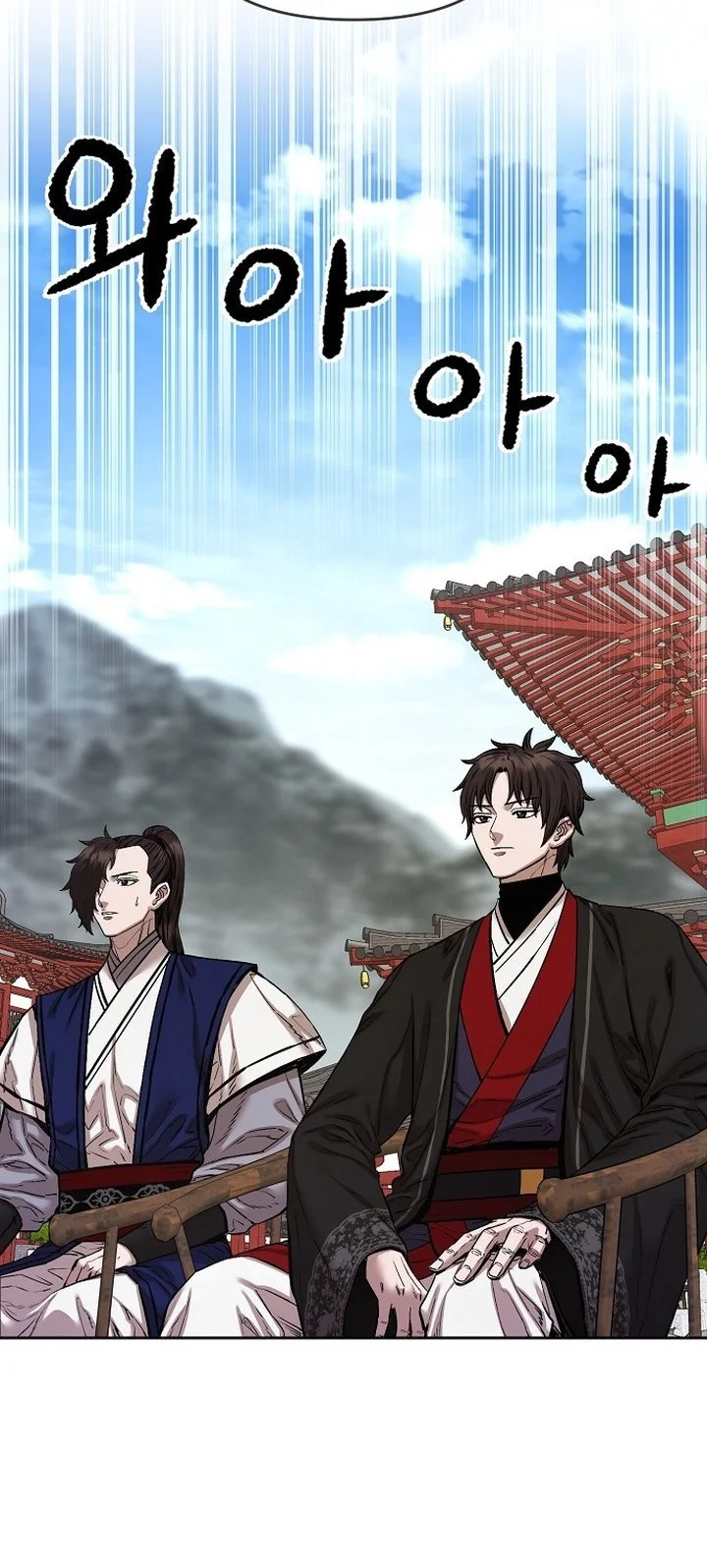 Heavenly Martial God Chapter 87 Gambar 22