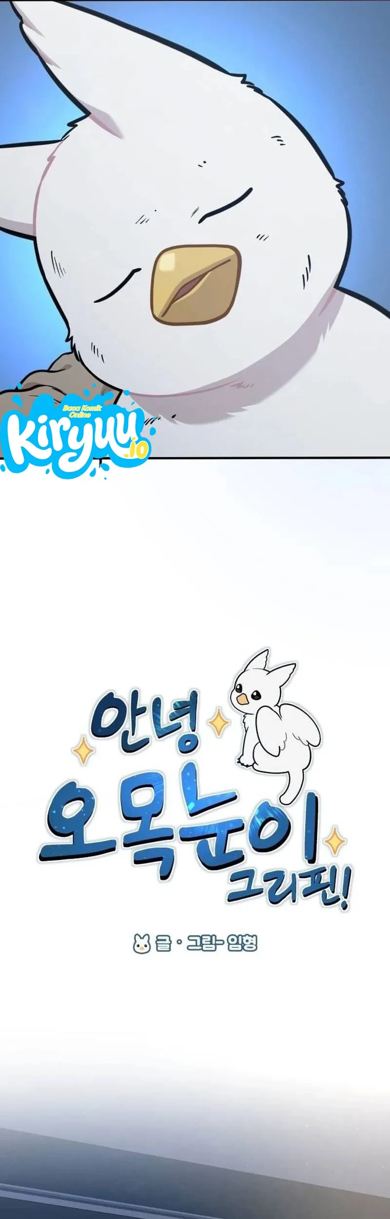 Hello, Fluffy Griffin! Chapter 42 Gambar 17