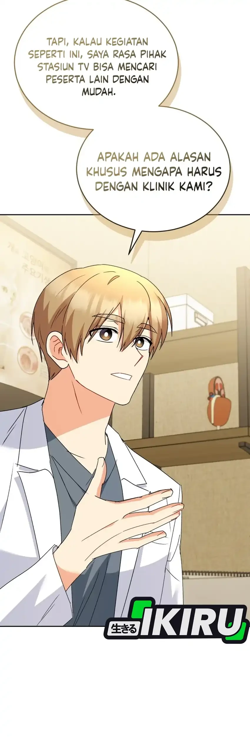 Hello? Veterinarian! Chapter 106 Gambar 24
