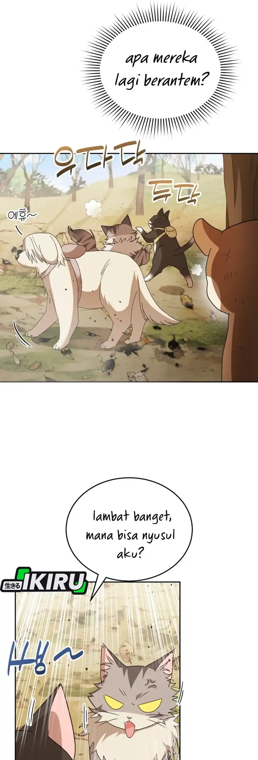 Hello? Veterinarian! Chapter 107 Gambar 21