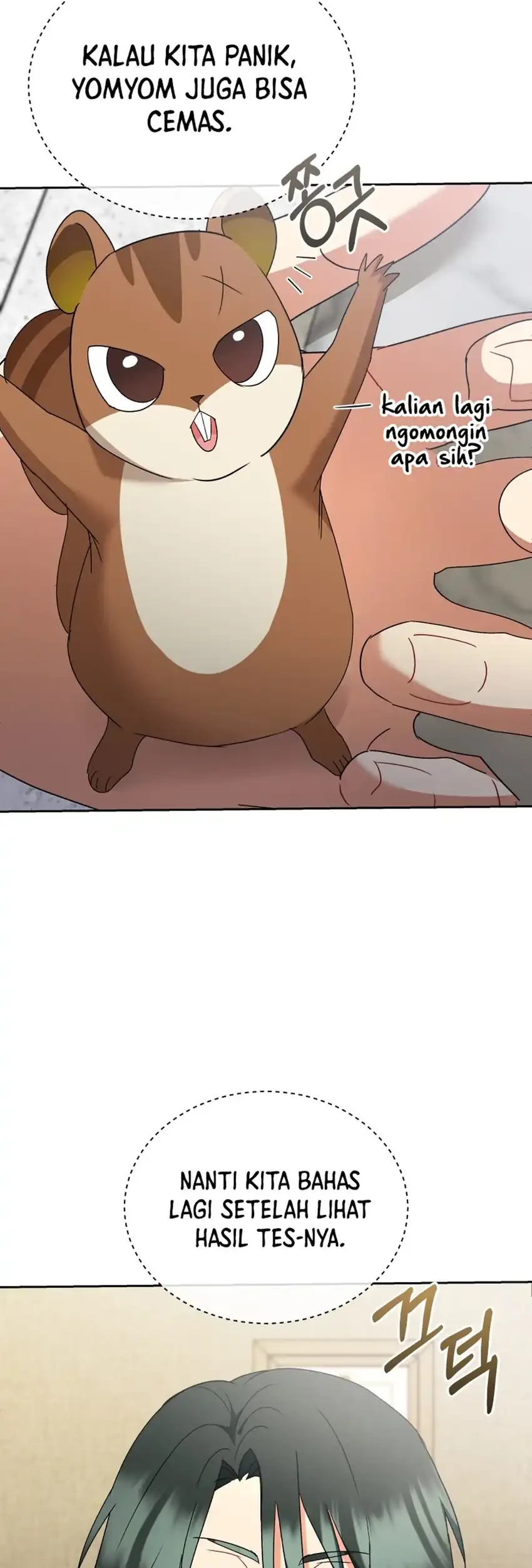 Hello? Veterinarian! Chapter 109 Gambar 17