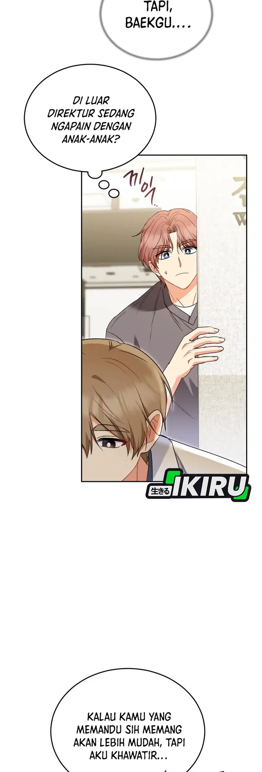 Hello? Veterinarian! Chapter 117 Gambar 19