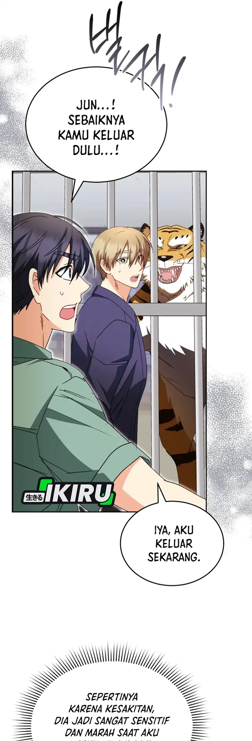 Hello? Veterinarian! Chapter 124 Gambar 21
