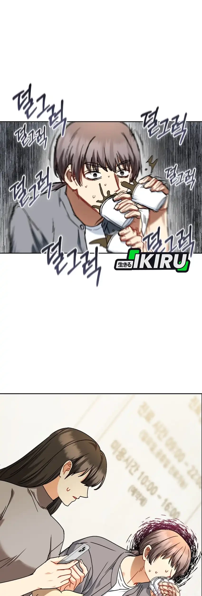 Hello? Veterinarian! Chapter 136 Gambar 21
