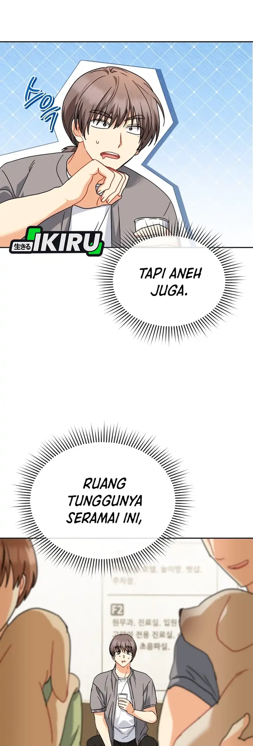 Hello? Veterinarian! Chapter 136 Gambar 23