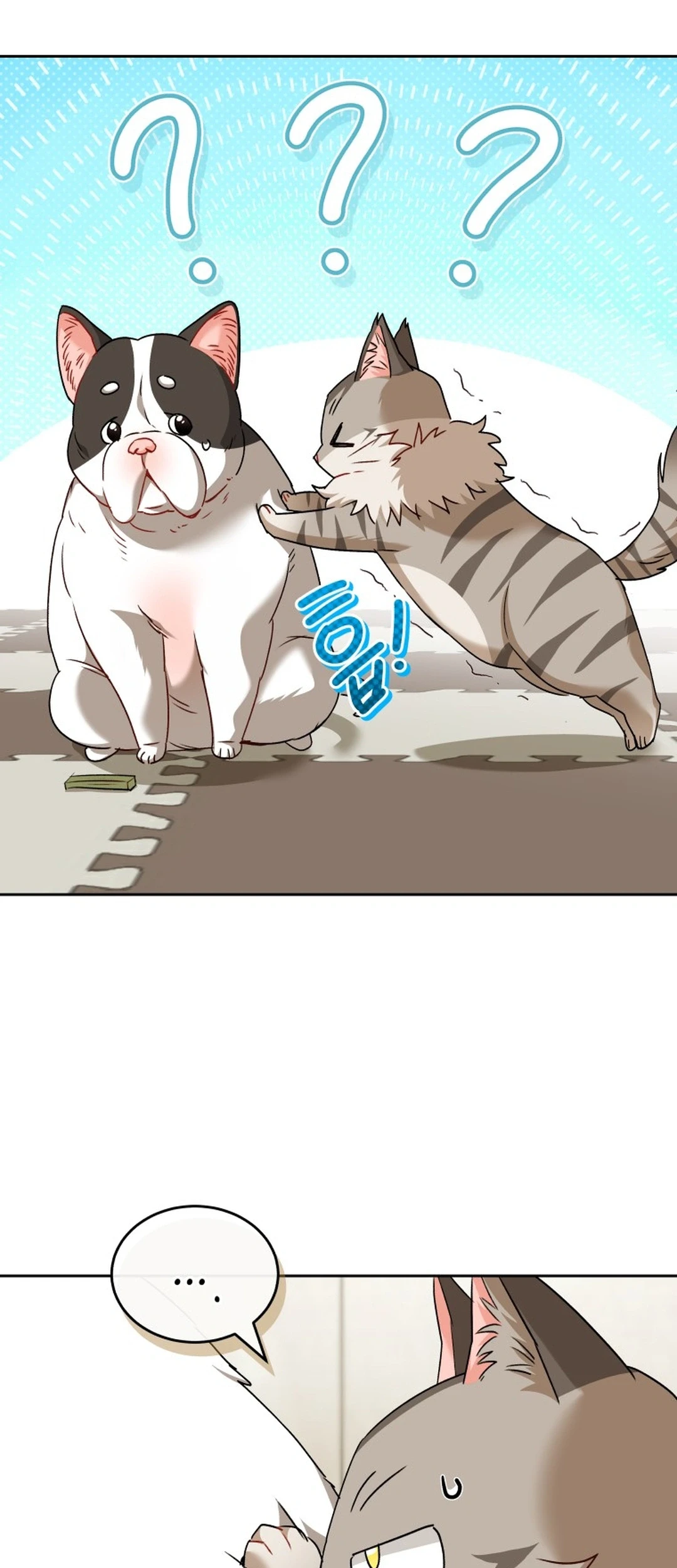 Hello? Veterinarian! Chapter 141 Gambar 25