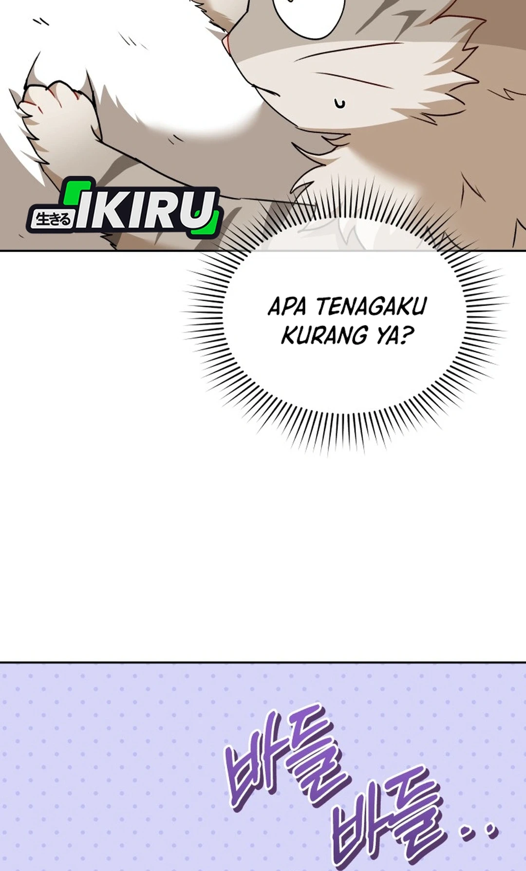 Hello? Veterinarian! Chapter 141 Gambar 26