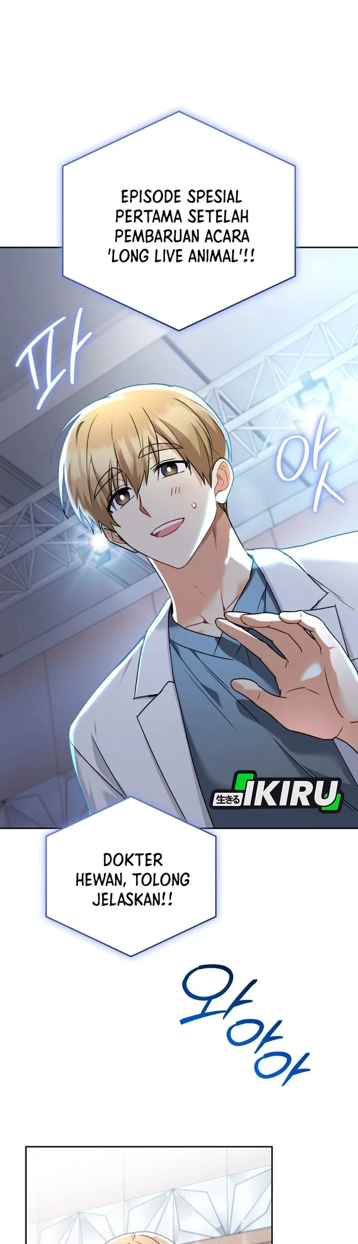 Hello? Veterinarian! Chapter 142 Gambar 20