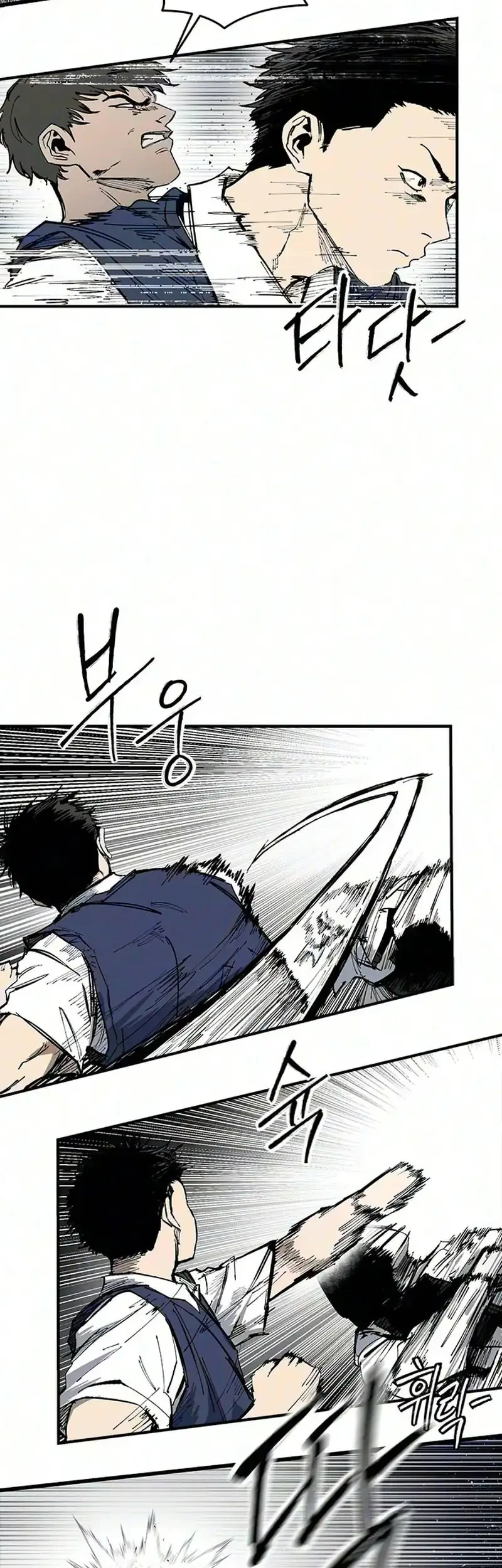 High Class Chapter 77 Gambar 15