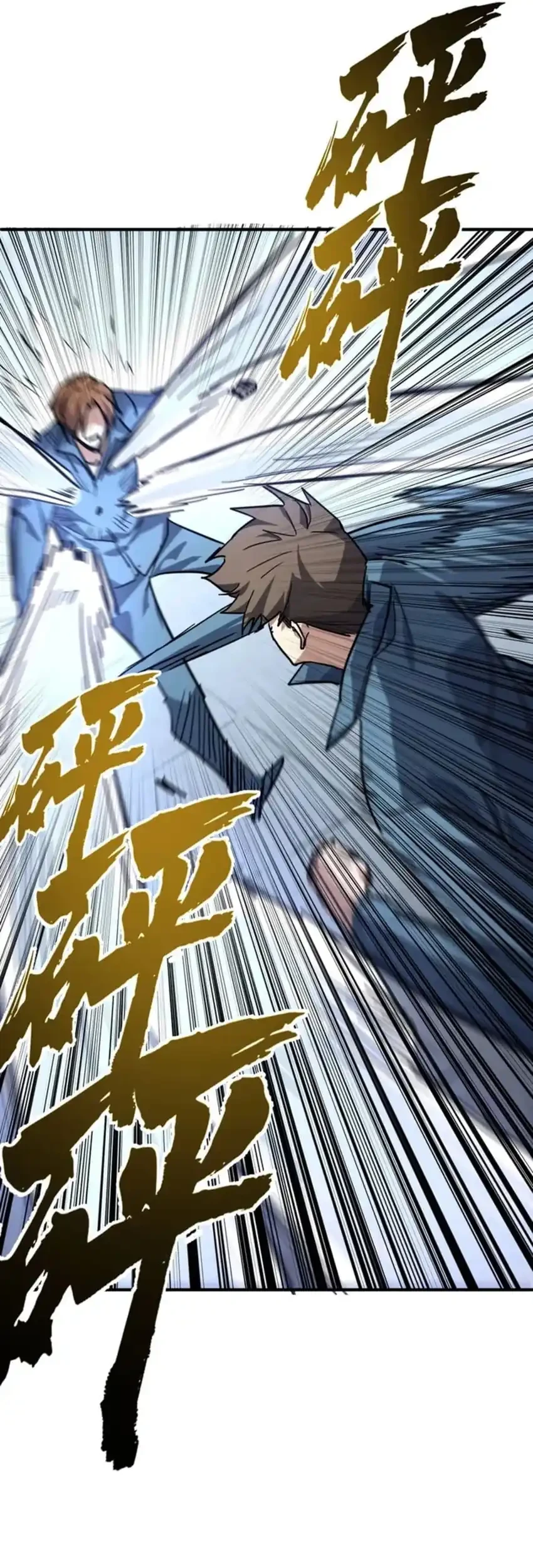 High-Martial World: One Hand to Overwhelm Three Thousand Emperors! Chapter 11 Gambar 15