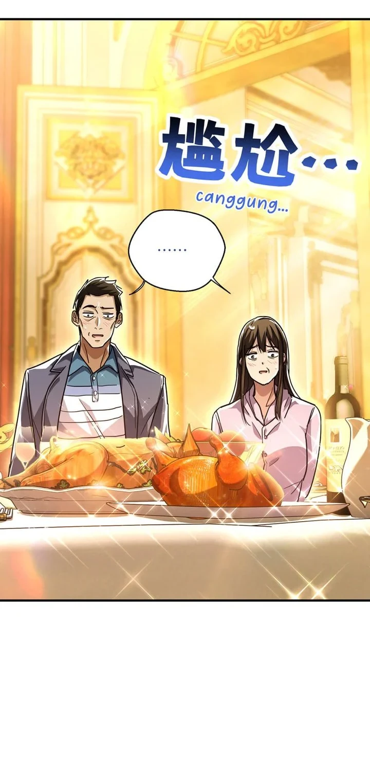 High-Martial World: One Hand to Overwhelm Three Thousand Emperors! Chapter 33 Gambar 16