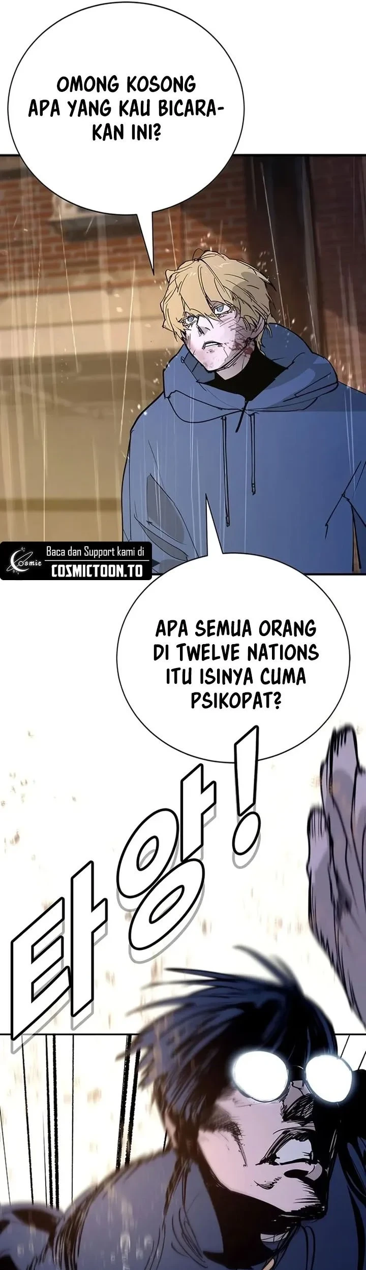High School Conquest: War Against the Bullies Chapter 54 Gambar 35