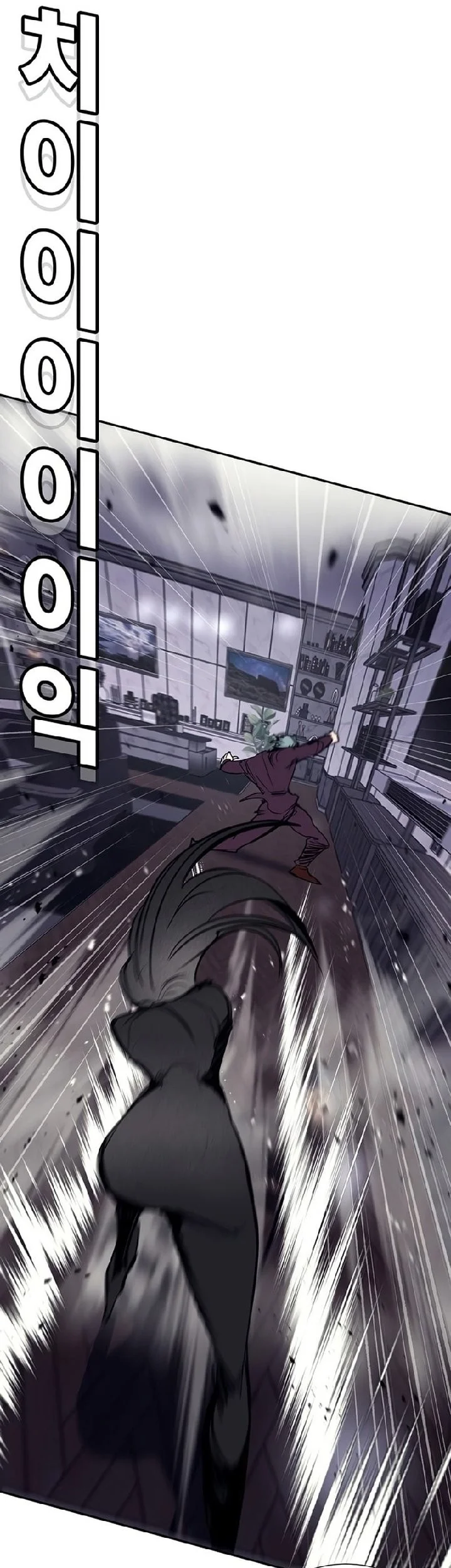 High School Conquest: War Against the Bullies Chapter 62 Gambar 30