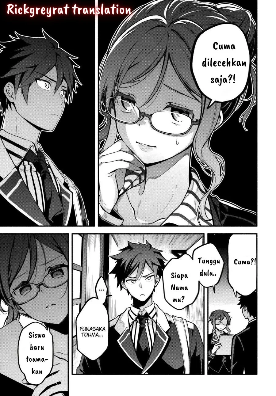 High School Hack and Slash Chapter 1 Gambar 11