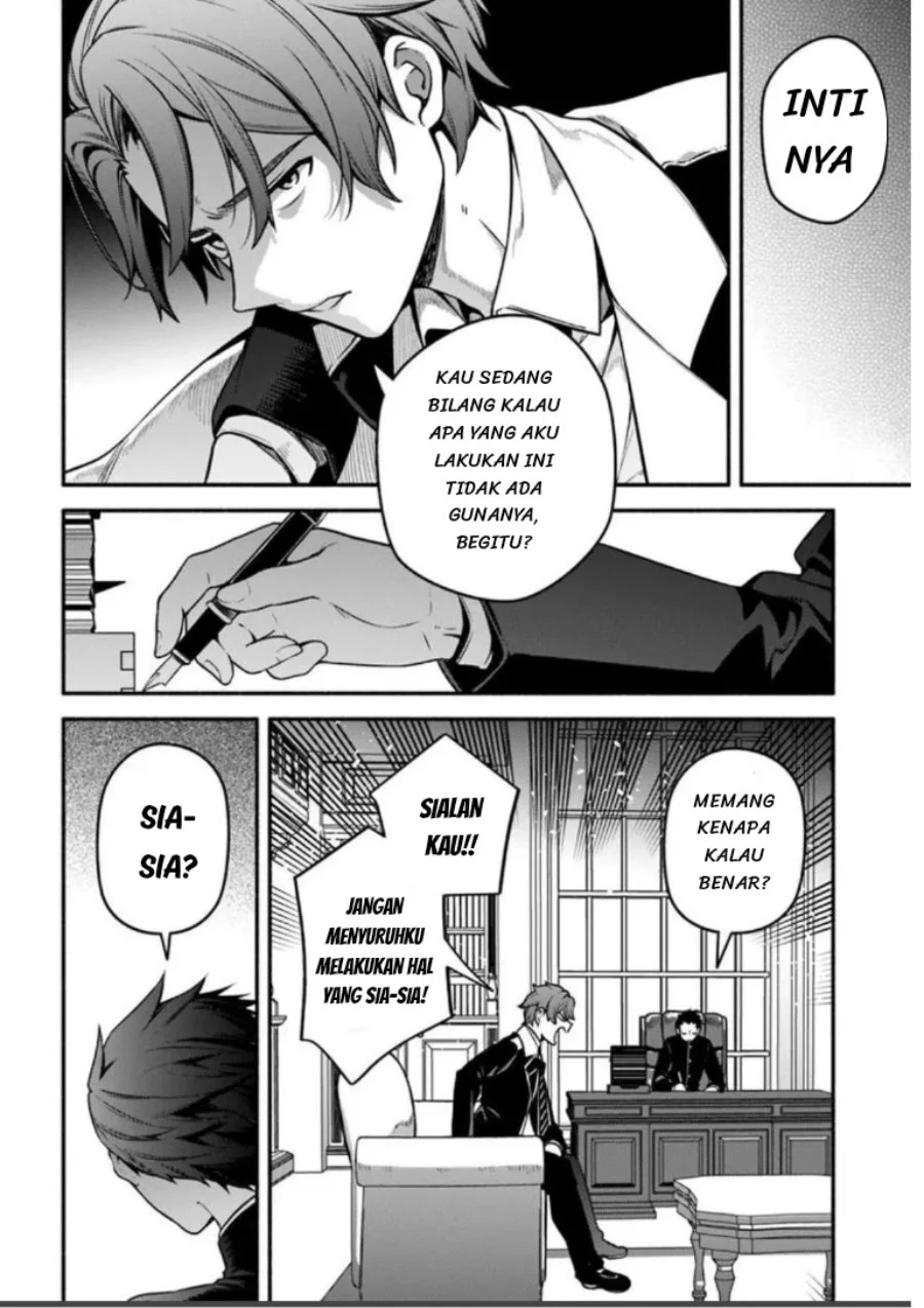 High School Hack and Slash Chapter 6 Gambar 11