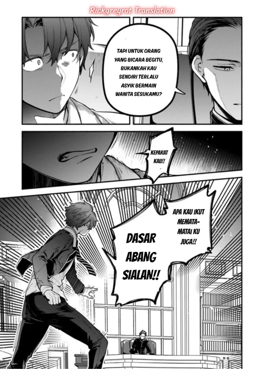High School Hack and Slash Chapter 6 Gambar 12