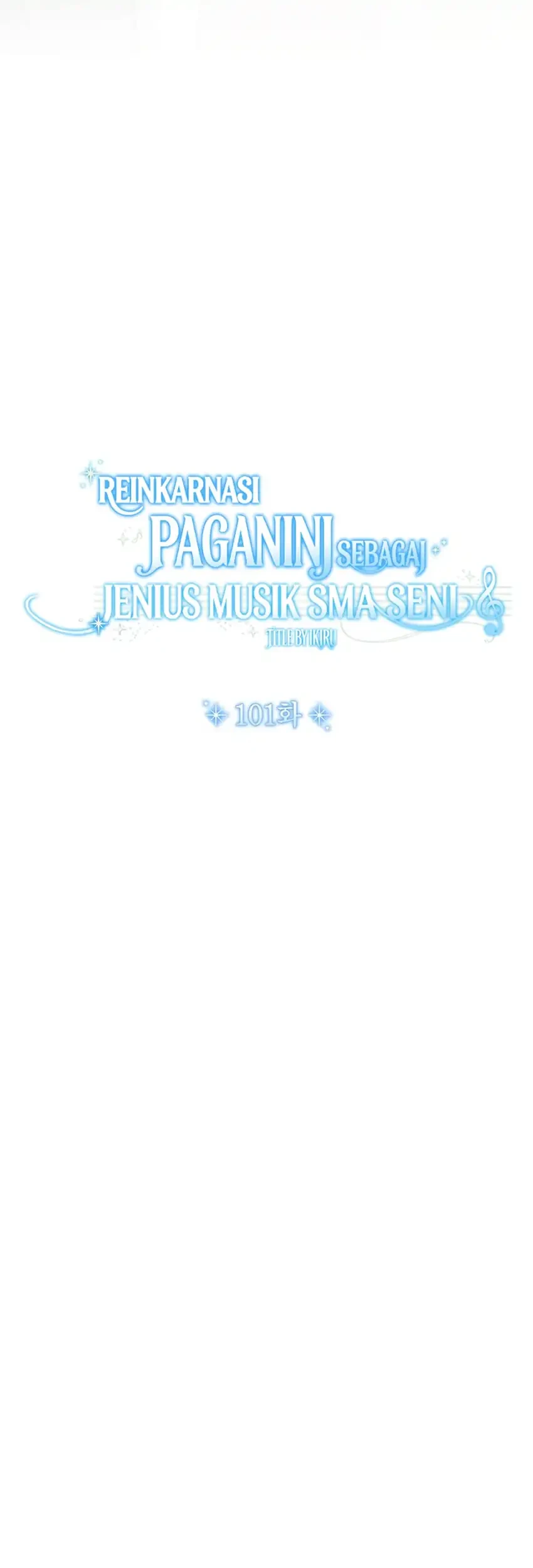 High School Musical Genius Is Paganini Reincarnated Chapter 101 Gambar 19