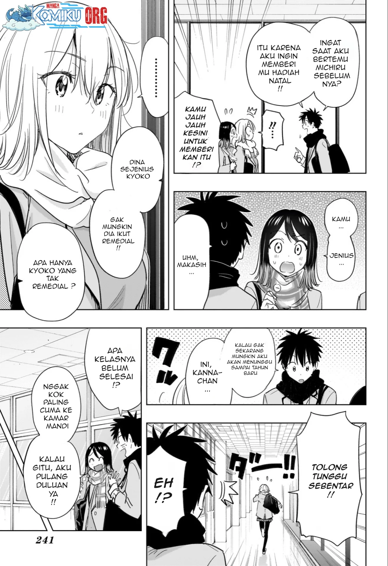 Hima-Ten! Chapter 67 Gambar 6