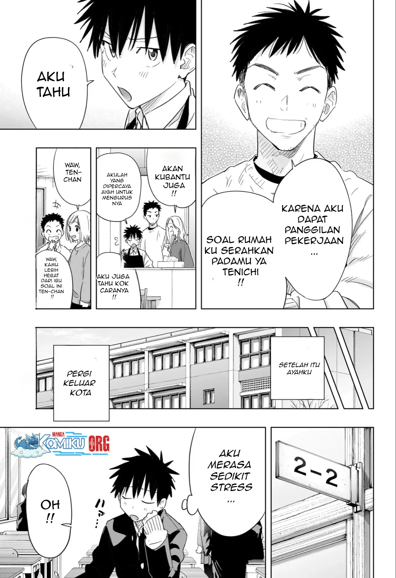 Hima-Ten! Chapter 72 Gambar 6