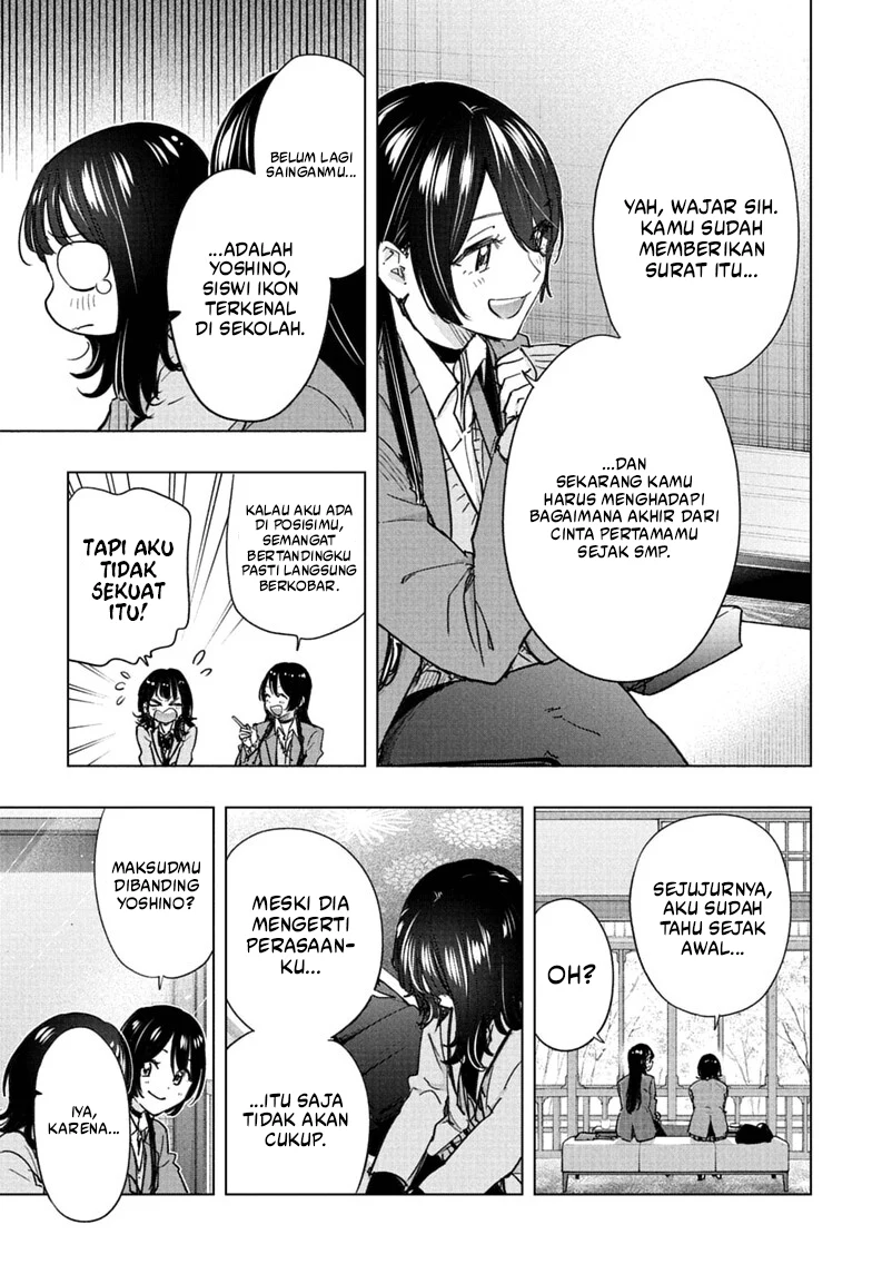 Hima-Ten! Chapter 94 Gambar 6