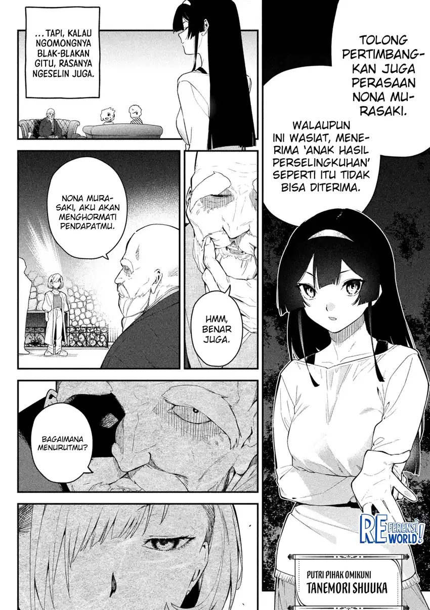 Himegoto Kakushigoto Chapter 2 Gambar 12