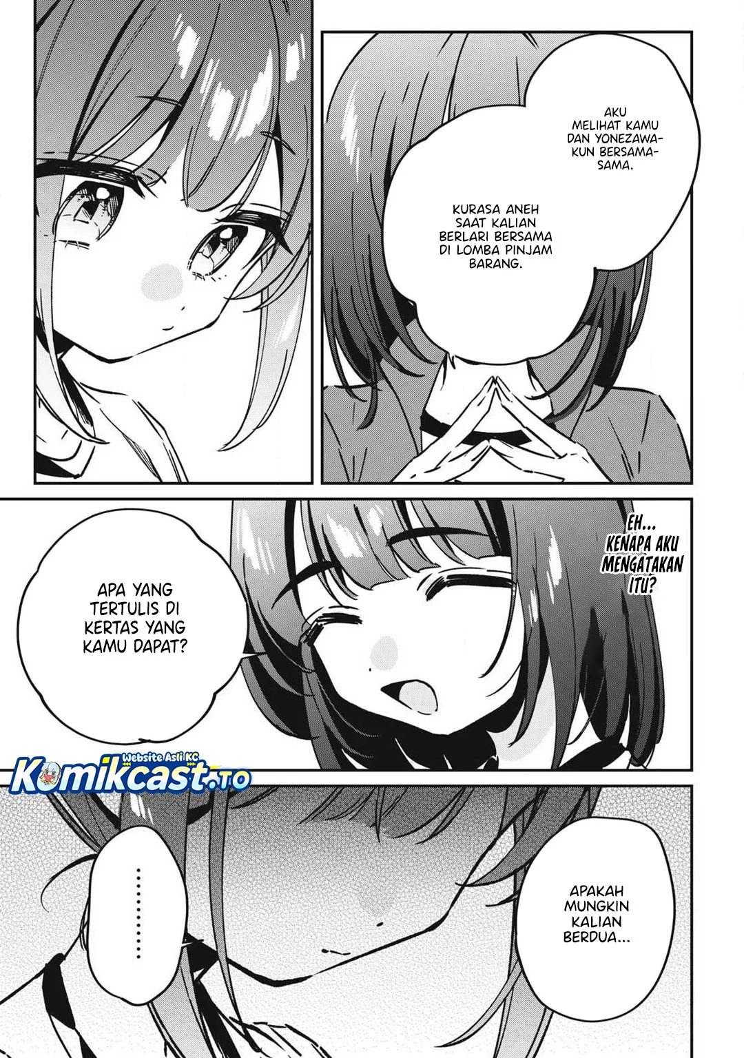 Hochiya-san wa Amariaru Chapter 19 Gambar 6