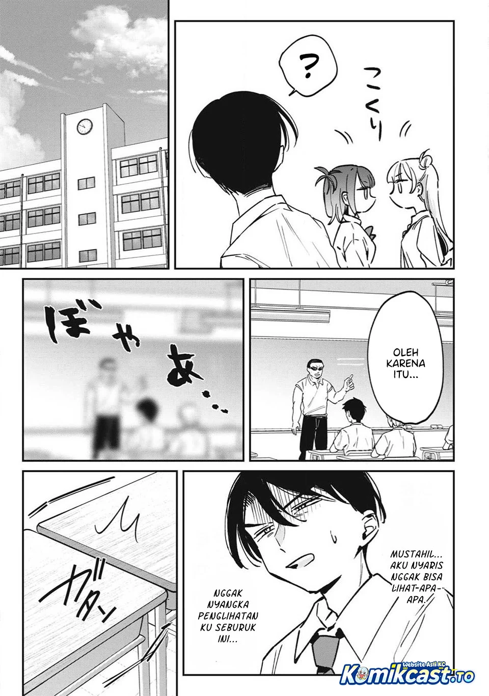 Hochiya-san wa Amariaru Chapter 24 Gambar 6