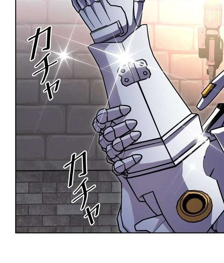 Holy Emperor’s Grandson is a Necromancer Chapter 117 Gambar 20