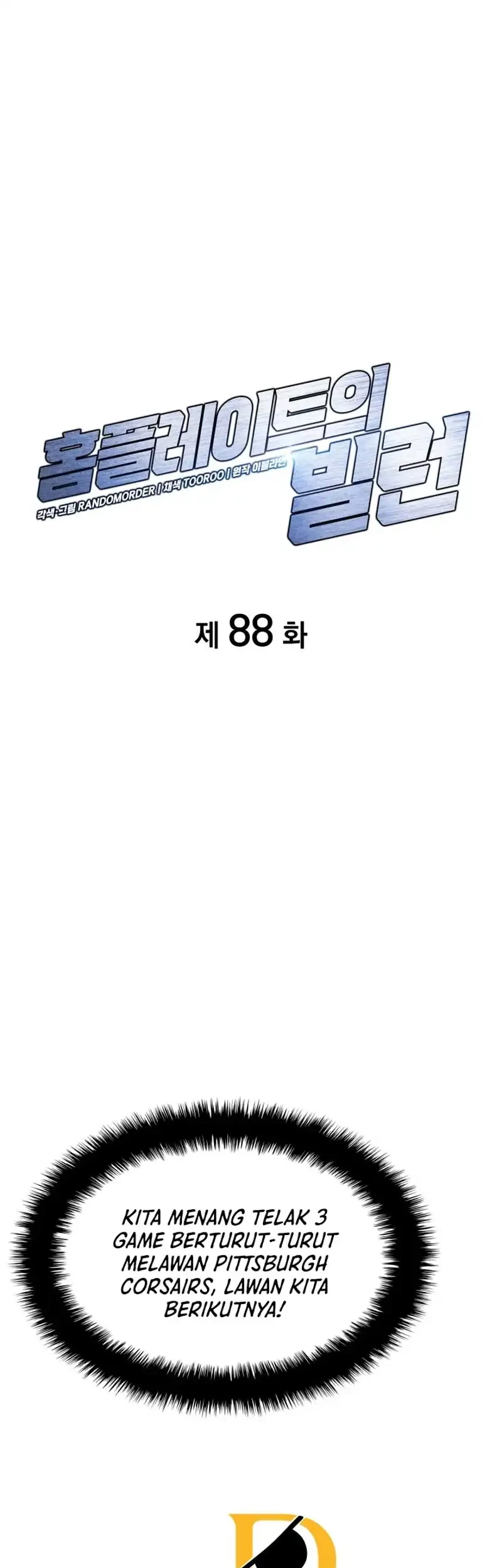 Home Plate Villain Chapter 88 Gambar 13