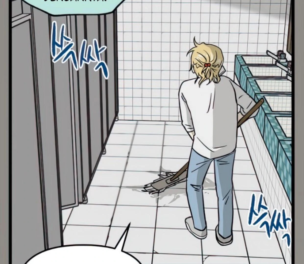 Homeless Chapter 126 halaman 41